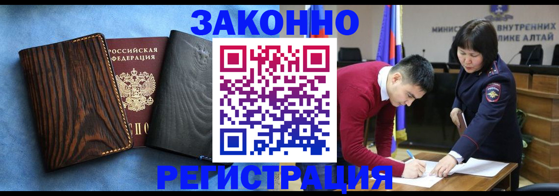 пропишу в квартире в Москве